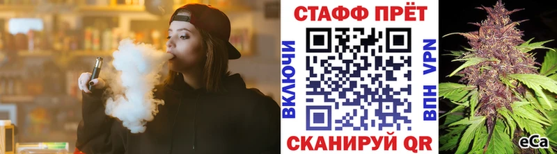 Купить закладку ТГК  Альфа ПВП  АМФ  МЕФ  Канабис  COCAIN  Гашиш  Весьегонск