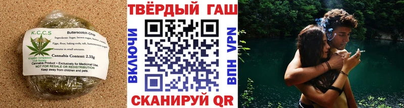 Печенье с ТГК марихуана  Купить  Весьегонск 