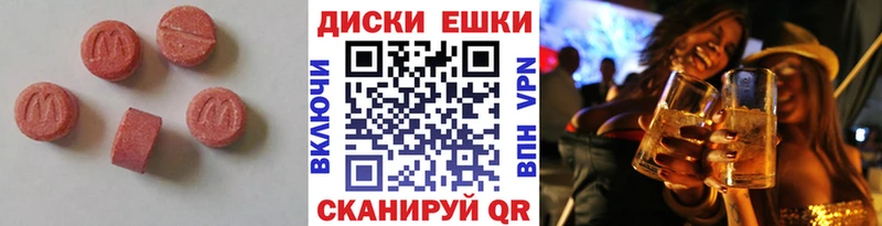 Купить где  Весьегонск  Экстази бентли 