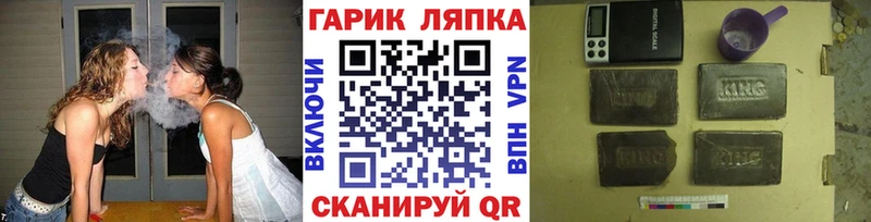 Купить где  Весьегонск  ГАШ Premium 