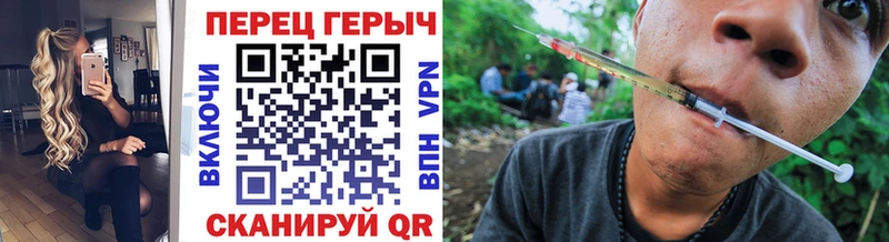 Купить закладки  Весьегонск  ГЕРОИН Heroin 