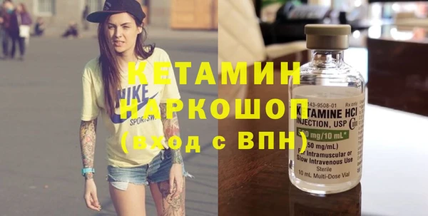 сатива Каменск-Шахтинский