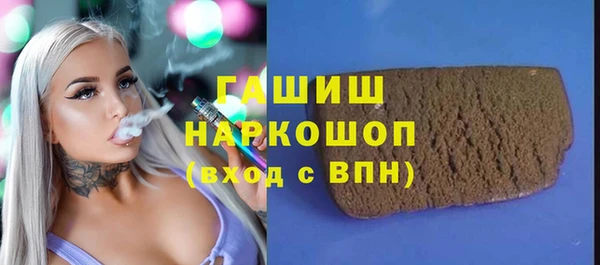 меф Каменка