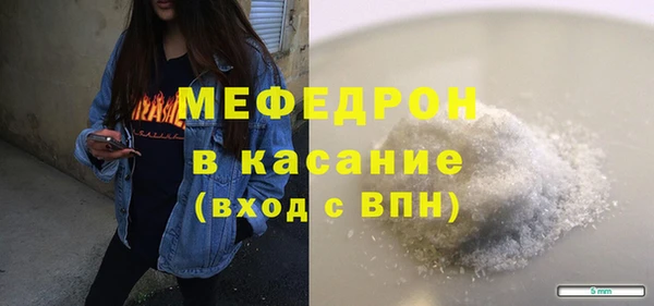 сатива Каменск-Шахтинский