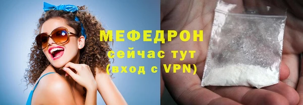 меф Каменка