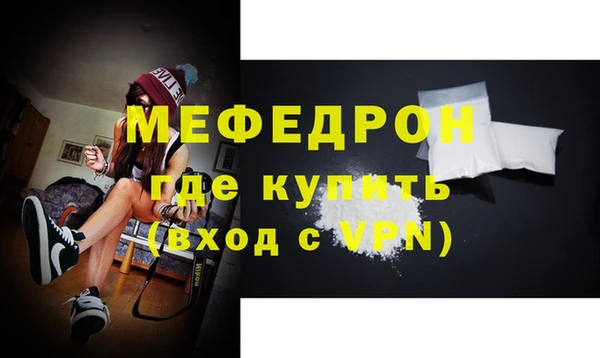 меф Каменка