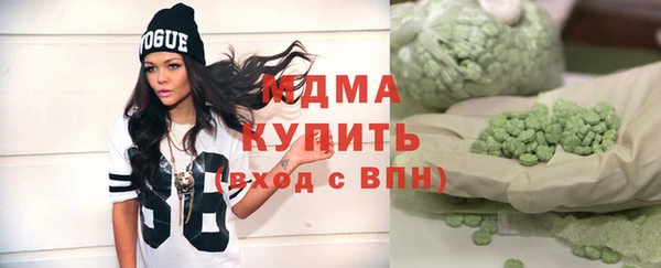 сатива Каменск-Шахтинский