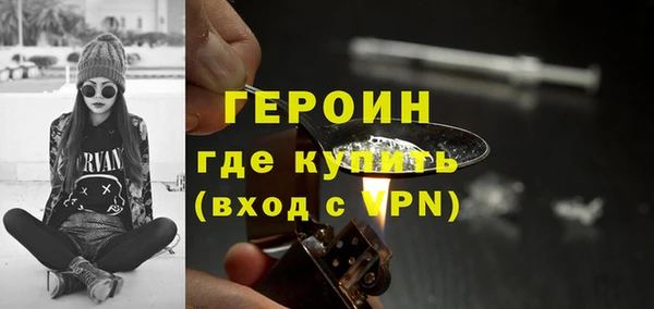 сатива Каменск-Шахтинский