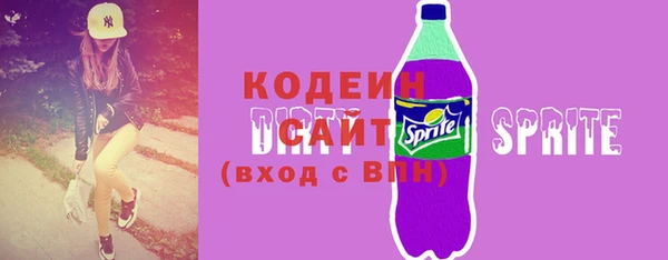 сатива Каменск-Шахтинский