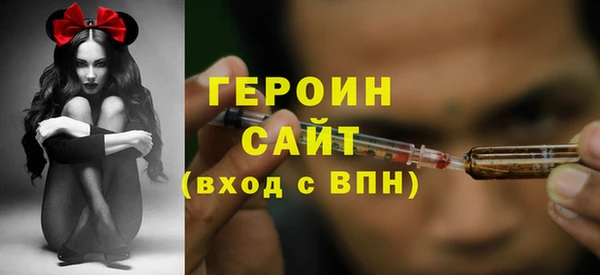сатива Каменск-Шахтинский