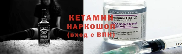 меф Каменка