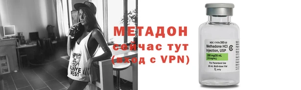 сатива Каменск-Шахтинский