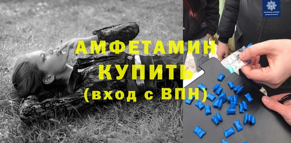 меф Каменка