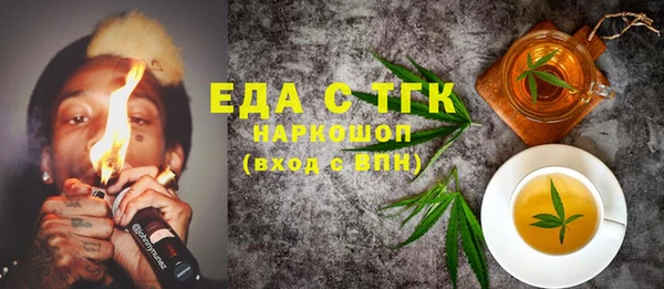 меф Каменка