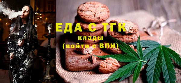 меф Каменка