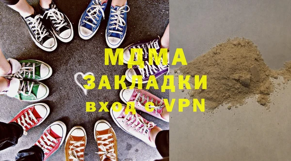 меф Каменка