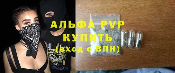меф Каменка