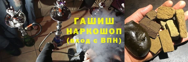 сатива Каменск-Шахтинский