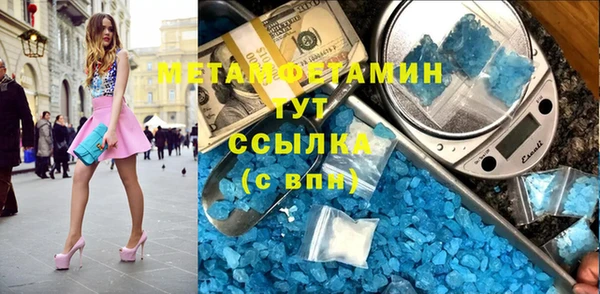 меф Каменка