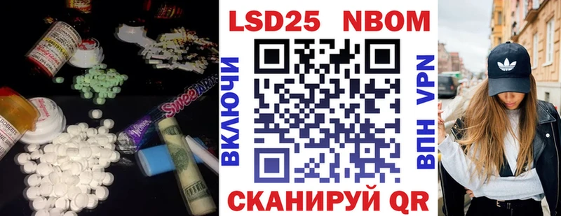 Купить где  Весьегонск  LSD-25 экстази кислота 