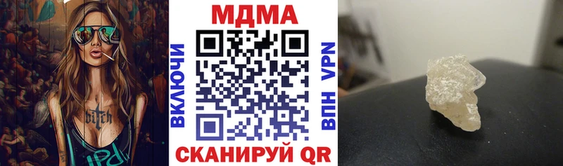 МДМА молли  Купить закладки  Весьегонск 