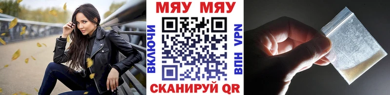 Купить где  Весьегонск  МЕФ VHQ 