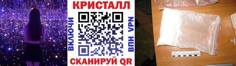Метамфетамин Methamphetamine  Купить где  Весьегонск 
