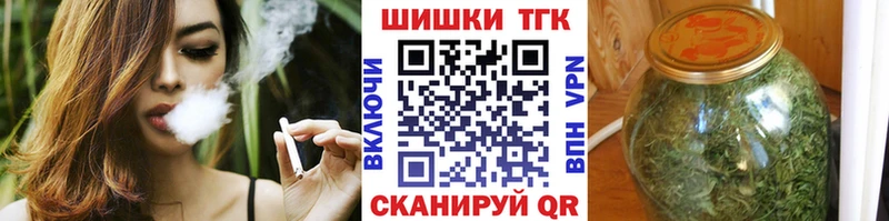 Купить закладки  Весьегонск  Бошки Шишки White Widow 